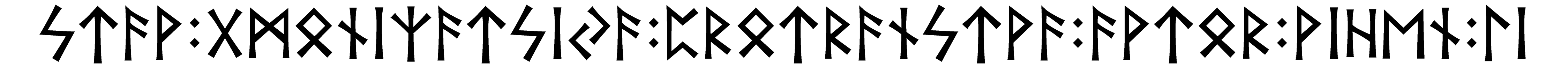 stav+gmonizatsiya+protranstva+avtor+vihen+li - Напиши имя  STAV+GMONIZATSIYA+PROTRANSTVA+AVTOR+VIHEN+LI рунами  - ᚨᚹ:ᛗᚾᛁᛉᚨᛏᛋᛁᚨ:ᛈᚱᛏᚱᚨᚾᚹᚨ:ᚨᚹᛏᚱ:ᚹᛁᛖᚾ:ᛚᛁ - Значение и характер имени  STAV+GMONIZATSIYA+PROTRANSTVA+AVTOR+VIHEN+LI - 