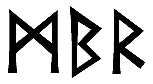 mbr - Напиши имя  MBR рунами  - ᛗᛒᚱ - Значение и характер имени  MBR - 