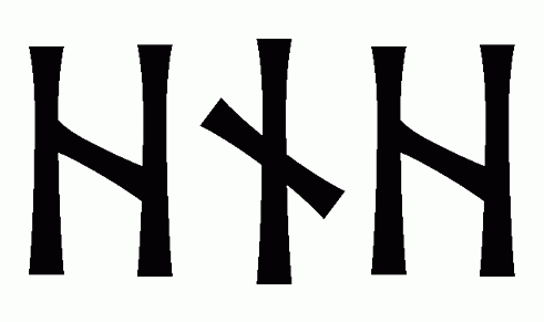 hnh - Напиши имя  HNH рунами  - ᚺᚾᚺ - Значение и характер имени  HNH - 