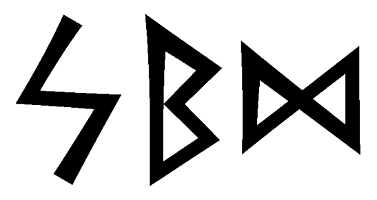 sbd - Напиши имя  SBD рунами  - ᛋᛒᛞ - Значение и характер имени  SBD - 