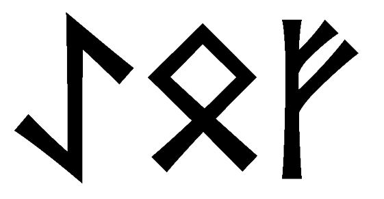 aeof - Напиши имя  AEOF рунами  - ᚨᛖᛟᚠ - Значение и характер имени  AEOF - 