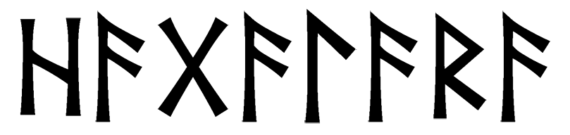 hagalara - Напиши имя  HAGALARA рунами  - ᚺᚨᚷᚨᛚᚨᚱᚨ - Значение и характер имени  HAGALARA - 