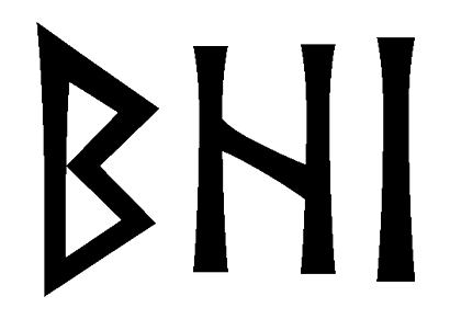 bhi - Напиши имя  BHI рунами  - ᛒᚺᛁ - Значение и характер имени  BHI -