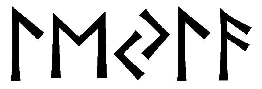 leyla - Напиши имя  ЛЕЙЛА рунами  - ᛚᛖᛃᛚᚨ - Значение и характер имени  ЛЕЙЛА - интуиция, всегда в потоке; стремительность, инициатива; изобилие, успешность; творчество, знание; 