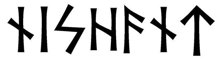 nishant - Напиши имя  NISHANT рунами  - ᚾᛁᛋᚺᚨᚾᛏ - Значение и характер имени  NISHANT - помощь, отзывчивость; сдержанность, закрытость; солнце, ясность сознания; вспыльчивость, непредсказуемость; творчество, знание; мужество, твердость; 