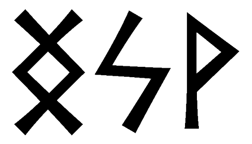 ngsv - Напиши имя  NGSV рунами  - ᚾᚷᛋ - Значение и характер имени  NGSV -