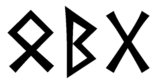 obg - Напиши имя  OBG рунами  - ᛟᛒᚷ - Значение и характер имени  OBG - 