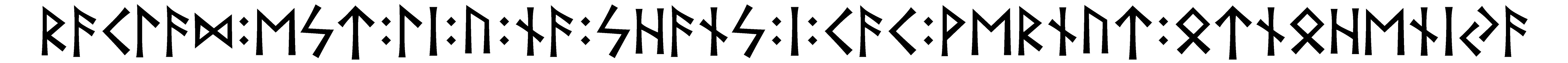 raclad+est+li+u+na+shans+i+cac+vernut+otnohenija - Напиши имя  RACLAD+EST+LI+U+NA+SHANS+I+CAC+VERNUT+OTNOHENIJA рунами  - ᚱᚨᛚᚨᛞ:ᛖ:ᛚᛁ:ᚢ:ᚾᚨ:ᛋᚨᚾᛋ:ᛁ:ᚨ:ᚹᛖᚱᚾᚢᛏ:ᛏᚾᛖᚾᛁᚨ - Значение и характер имени  RACLAD+EST+LI+U+NA+SHANS+I+CAC+VERNUT+OTNOHENIJA - 