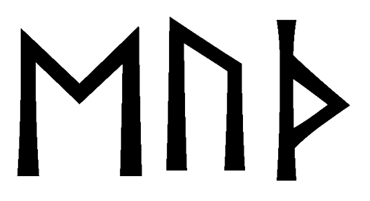 euth - Напиши имя  EUTH рунами  - ᛖᚢᛏᚺ - Значение и характер имени  EUTH - 