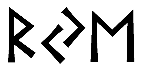 rye - Напиши имя  RYE рунами  - ᚱᛃᛖ - Значение и характер имени  RYE - 