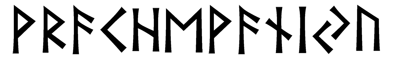 vrachevaniyu - Напиши имя  ВРАЧЕВАНИЮ рунами  - ᚹᚱᚨᛏᚺᛖᚹᚨᚾᛁᛃᚢ - Значение и характер имени  ВРАЧЕВАНИЮ - 