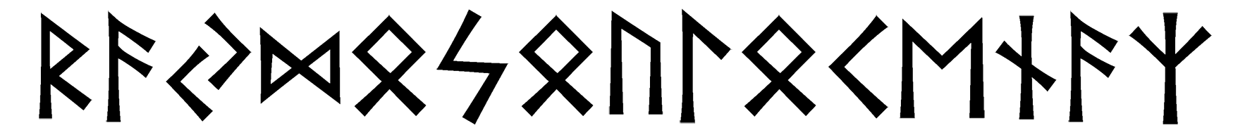 raydo-soulo-kenaz - Напиши имя  РАЙДО-СОУЛО-КЕНАЗ рунами  - ᚱᚨᛃᛞᛟᛋᛟᚢᛚᛟᚲᛖᚾᚨᛉ - Значение и характер имени  РАЙДО-СОУЛО-КЕНАЗ - 