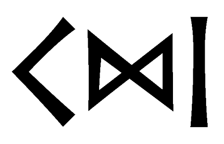 kdi - Напиши имя  KDI рунами  - ᚲᛞᛁ - Значение и характер имени  KDI - 