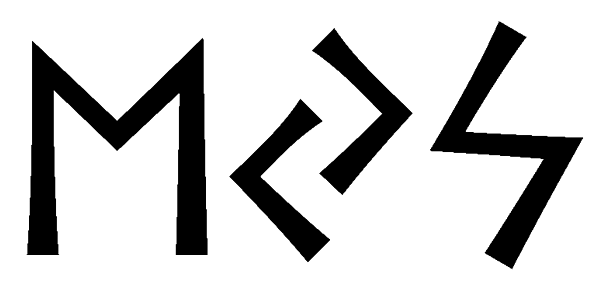 eys - Напиши имя EYS рунами - ᛖᛃᛋ - Значение и характер имени EYS -