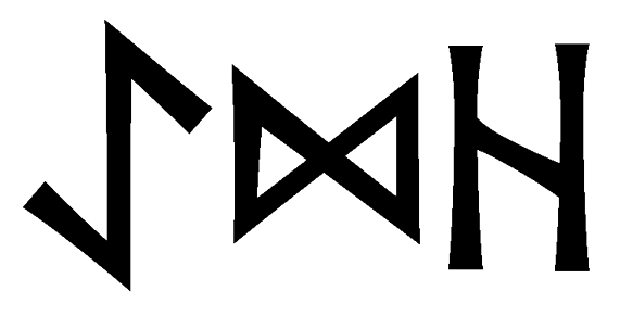 aedh - Напиши имя AEDH рунами - ᚨᛖᛞᚺ - Значение и характер имени AEDH -