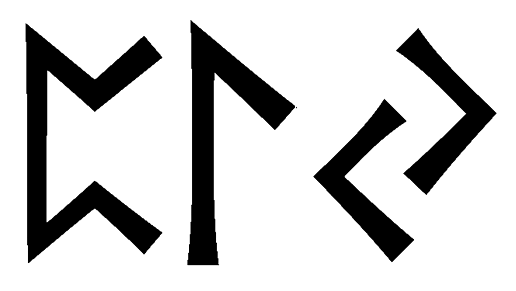 ply - Напиши имя  PLY рунами  - ᛈᛚᛃ - Значение и характер имени  PLY - 