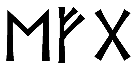 efg - Напиши имя  EFG рунами  - ᛖᚠᚷ - Значение и характер имени  EFG - 