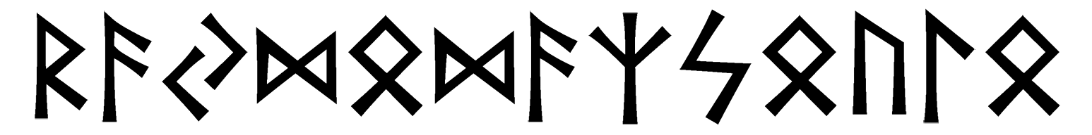 raydodazsoulo - Напиши имя  RAYDODAZSOULO рунами  - ᚱᚨᛞᛞᚨᛉᛋᚢᛚ - Значение и характер имени  RAYDODAZSOULO - 