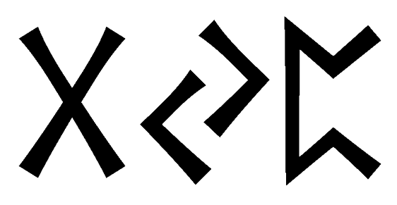 gyp - Напиши имя  GYP рунами  - ᚷᛃᛈ - Значение и характер имени  GYP - 