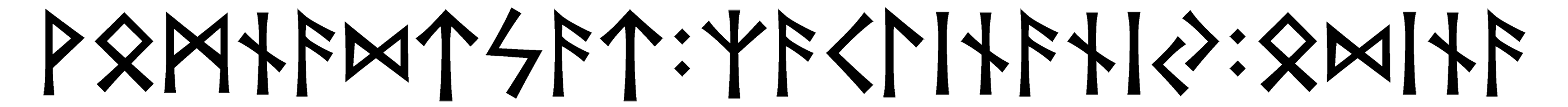 vomnadtsat+zaclinanij+odina - Напиши имя  VOMNADTSAT+ZACLINANIJ+ODINA рунами  - ᚹᛟᛗᚾᚨᛞᛏᛋᚨᛏ:ᛉᚨᛚᛁᚾᚨᚾᛁ:ᛞᛁᚾᚨ - Значение и характер имени  VOMNADTSAT+ZACLINANIJ+ODINA - 