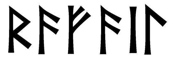 rafail - Напиши имя  РАФАИЛ рунами  - ᚱᚨᚠᚨᛁᛚ - Значение и характер имени  РАФАИЛ - творчество, знание; путешествие, правильность; достаток, благосостояние; сдержанность, закрытость; интуиция, всегда в потоке; 