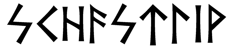 schastliv - Напиши имя  СЧАСТЛИВ рунами  - ᛋᛏᚺᚨᛋᛏᛚᛁᚹ - Значение и характер имени  СЧАСТЛИВ - 