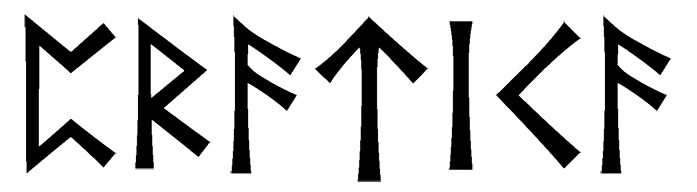 pratica - Напиши имя  PRATICA рунами  - ᛈᚱᛏᛁᚨ - Значение и характер имени  PRATICA - 
