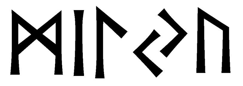 milju - Напиши имя  MILJU рунами  - ᛗᛁᛚᚢ - Значение и характер имени  MILJU - 