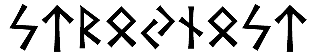 stroynost - Напиши имя  СТРОЙНОСТЬ рунами  - ᛋᛏᚱᛟᛃᚾᛟᛋᛏ - Значение и характер имени  СТРОЙНОСТЬ - 