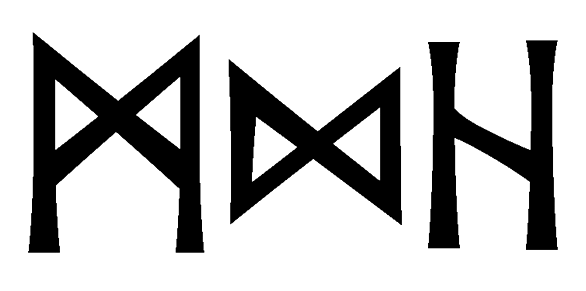 mdh - Напиши имя  MDH рунами  - ᛗᛞᚺ - Значение и характер имени  MDH - 