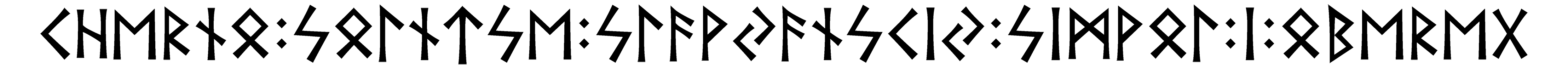 cherno+solntse+slavyansciy+simvol+i+obereg - Напиши имя  CHERNO+SOLNTSE+SLAVYANSCIY+SIMVOL+I+OBEREG рунами  - ᛖᚱᚾᛟ:ᛋᛚᚾᛏᛋᛖ:ᛋᛚᚨᚹᚨᚾᛋᛁ:ᛋᛁᛗᚹᛚ:ᛁ:ᛒᛖᚱᛖᚷ - Значение и характер имени  CHERNO+SOLNTSE+SLAVYANSCIY+SIMVOL+I+OBEREG - 