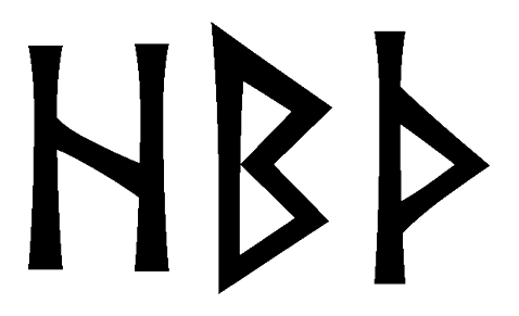 hbth - Напиши имя  HBTH рунами  - ᚺᛒᛏᚺ - Значение и характер имени  HBTH - 