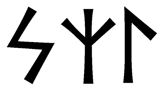 szl - Напиши имя  SZL рунами  - ᛋᛉᛚ - Значение и характер имени  SZL -