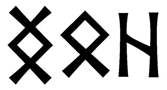 ngoh - Напиши имя  NGOH рунами  - ᚾᚷᛟᚺ - Значение и характер имени  NGOH - 
