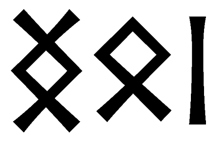 ngoi - Напиши имя  NGOI рунами  - ᚾᚷᛟᛁ - Значение и характер имени  NGOI - 