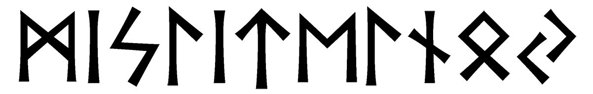 mislitelnoy - Напиши имя  МЫСЛИТЕЛЬНОЙ рунами  - ᛗᛁᛋᛚᛁᛏᛖᛚᚾᛟᛃ - Значение и характер имени  МЫСЛИТЕЛЬНОЙ - 