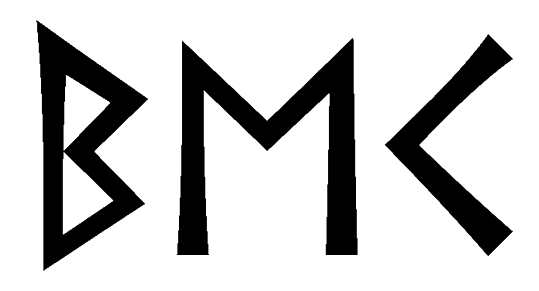 bec - Напиши имя  BEC рунами  - ᛒᛖᚲ - Значение и характер имени  BEC - 