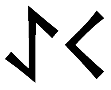 aec - Напиши имя  AEC рунами  - ᚨᛖᚲ - Значение и характер имени  AEC - 