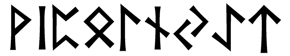 vipolnyaet - Напиши имя  ВЫПОЛНЯЕТ рунами  - ᚹᛁᛈᛟᛚᚾᛃᚨᛖᛏ - Значение и характер имени  ВЫПОЛНЯЕТ - 