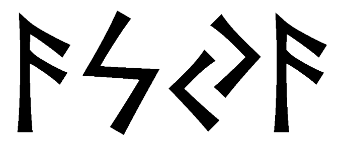 asya - Напиши имя  ASYA рунами  - ᚨᛋᛃᚨ - Значение и характер имени  ASYA - творчество, знание; солнце, ясность сознания; изобилие, успешность; 