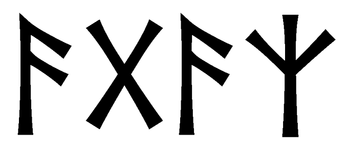 agaz - Напиши имя  AGAZ рунами  - ᚨᚷᚨᛉ - Значение и характер имени  AGAZ - 