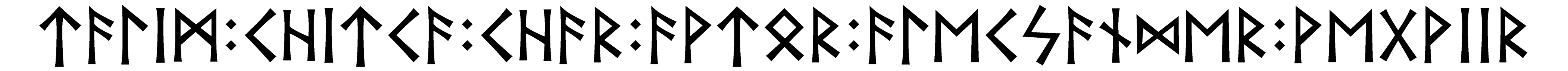 talim+chitca+char+avtor+alecsander+vegviir - Напиши имя  TALIM+CHITCA+CHAR+AVTOR+ALECSANDER+VEGVIIR рунами  - ᛏᚨᛚᛁᛗ:ᛁᛏᚨ:ᚱ:ᚨᚹᛏᚱ:ᚨᛚᛖᛋᚨᚾᛞᛖᚱ:ᚹᛖᚷᚹᛁᛁᚱ - Значение и характер имени  TALIM+CHITCA+CHAR+AVTOR+ALECSANDER+VEGVIIR - 