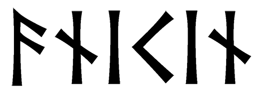 anicin - Напиши имя  ANICIN рунами  - ᚨᚾᛁᛁᚾ - Значение и характер имени  ANICIN - 