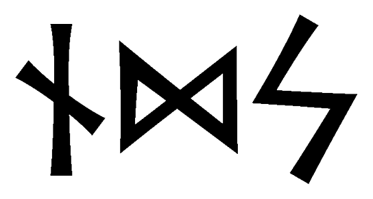 nds - Напиши имя  NDS рунами  - ᚾᛞᛋ - Значение и характер имени  NDS - 