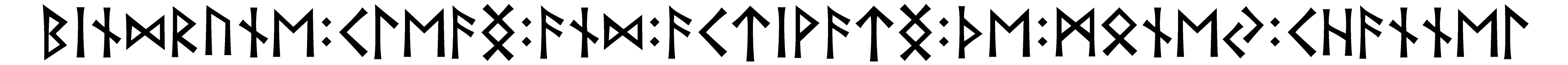 bindrune+cleang+and+activatng+the+monej+channel - Напиши имя  BINDRUNE+CLEANG+AND+ACTIVATNG+THE+MONEJ+CHANNEL рунами  - ᛒᛁᚾᛞᚱᚢᚾᛖ:ᛚᛝ:ᚨᚾᛞ:ᚨᛏᛁᚹᚨᛏᛝ:ᚦᛖ:ᛗᚾᛖ:ᚨᚾᚾᛖᛚ - Значение и характер имени  BINDRUNE+CLEANG+AND+ACTIVATNG+THE+MONEJ+CHANNEL - 