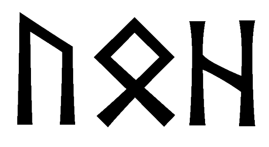 uoh - Напиши имя  UOH рунами  - ᚢᛟᚺ - Значение и характер имени  UOH - 
