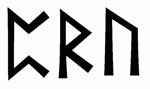 pru - Напиши имя  PRU рунами  - ᛈᚱᚢ - Значение и характер имени  PRU - 