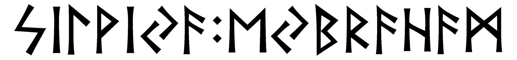 silviya+eybraham - Напиши имя  СИЛЬВИЯ+ЭЙБРАХАМ рунами  - ᛋᛁᛚᚹᛁᛃᚨ:ᛖᛃᛒᚱᚨᚺᚨᛗ - Значение и характер имени  СИЛЬВИЯ+ЭЙБРАХАМ - 