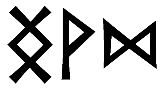 ngvd - Напиши имя  NGVD рунами  - ᚾᚷᛞ - Значение и характер имени  NGVD - 