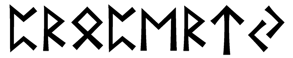 propertj - Напиши имя  PROPERTJ рунами  - ᛈᚱᛟᛈᛖᚱᛏᛃ - Значение и характер имени  PROPERTJ - 